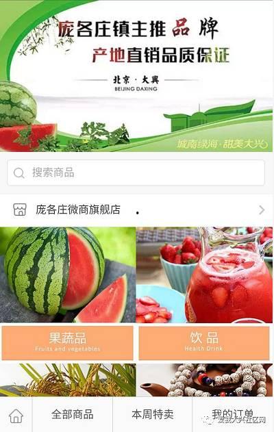 西瓜视频在线免费观看 