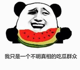 十分手游 